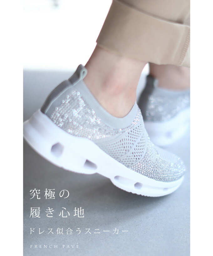 楽天市場】ドレスシューズ(スニーカー|レディース靴):靴の通販